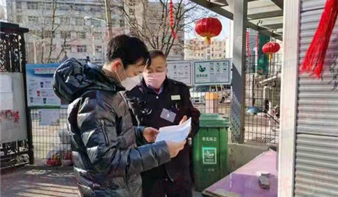 共克时艰齐发力 市北区城管局聚力打赢疫情防控阻击战