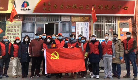市北区台东街道党员干部不退缩 投身防控疫情第一线