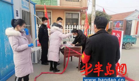 胶州：搬迁“姐妹花”助力打赢疫情防控狙击战