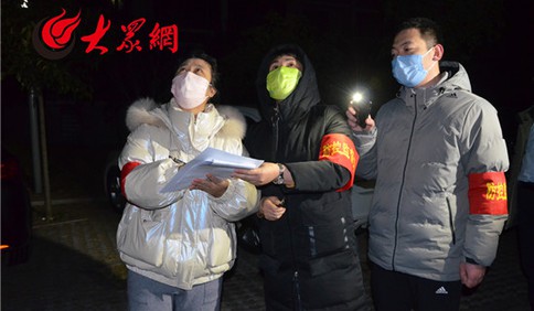 濰坊濱海區各基層黨組織全力打好疫情防控阻擊戰