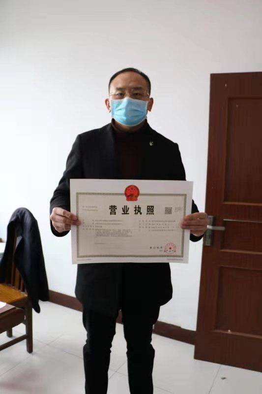 同时帮助我们完成刻章的流程,我们下午三点就拿到了营业执照和公章