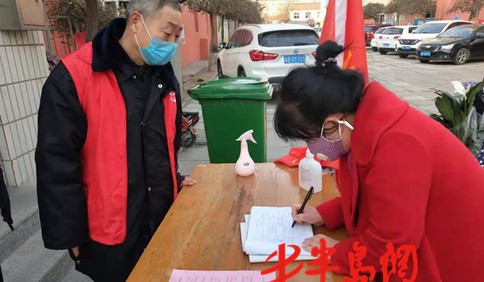 胶州：城市网格化管理 确保疫情防控不留盲区