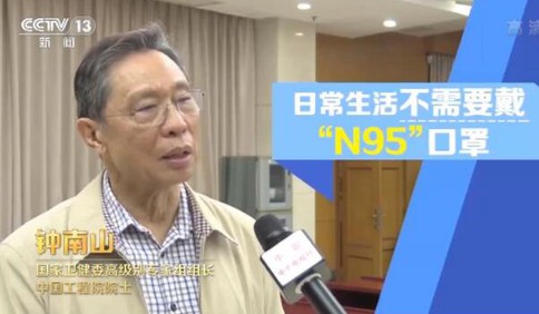 平常需戴N95口罩吗？出行需戴手套吗?专家这样说