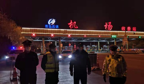 这就是山东|87个治安卡点24小时守护 治安支队民警全力投入疫情防控攻坚战