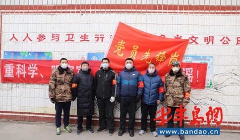 胶州阜安：疫情面前不畏惧党员先锋勇担当