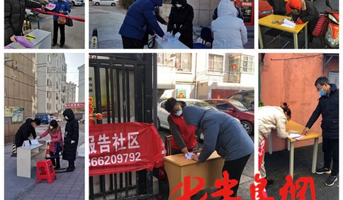 胶州：突击队支援老旧小区当好居民“守门员”