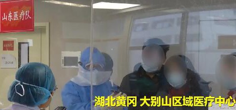黃岡傳來好消息！山東醫(yī)療隊(duì)治愈的四名患者集體出院