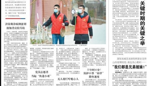 一線直擊|防輸入防擴(kuò)散，看山東各地如何細(xì)處小處抓落實(shí)