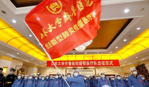 山東省第五批援鄂醫療隊奔赴前線 劉家義到機場送行