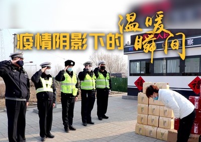 視頻《疫情陰影下的溫暖瞬間》
