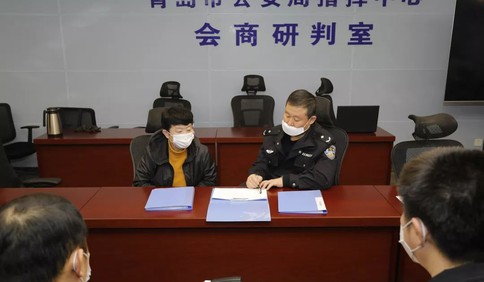 青岛公安战“疫”故事：007运行，揭秘公安疫情防控中枢