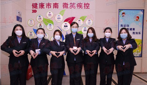 市南区疾病预防控制中心：9朵金花奋战在疫情防控的第一线
