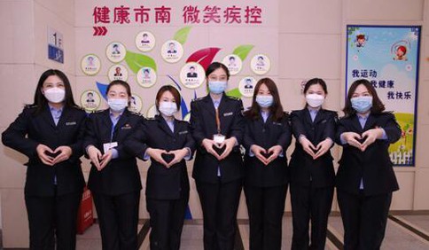 平均年龄27岁！这9朵“金花”日夜奋战在疾控一线
