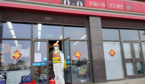 這就是山東|日照方舟救援隊自發到超市幫居民購物送貨
