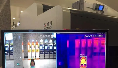 科技感！ 青岛地铁部分车站启用热成像体温监测仪
