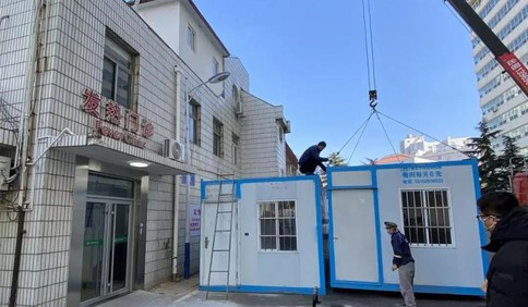 青岛市立医院增设发热筛查门诊，确保入院患者安全