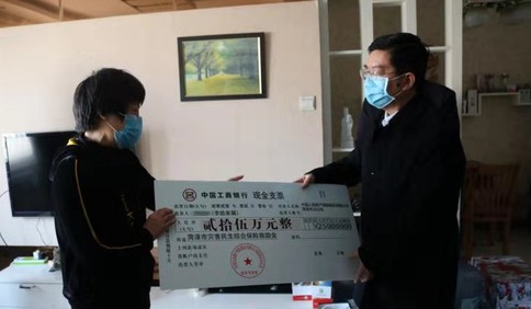 山東已向5位犧牲于疫情防控一線人員家屬發放救助補償金