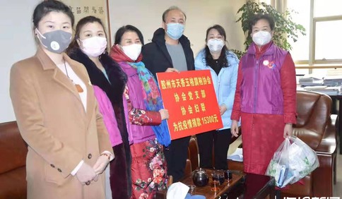 青岛胶州市各级妇联600余人筹集百万元物资助力防控一线
