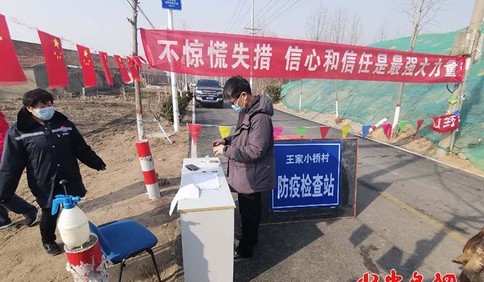 移風店鎮(zhèn)：匯聚涓涓愛心  眾志成城抗疫