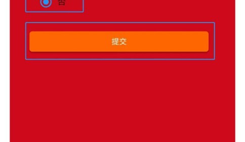 抗擊疫情，請如實上報信息！膠州市民信息自助上報平臺啟用啦！