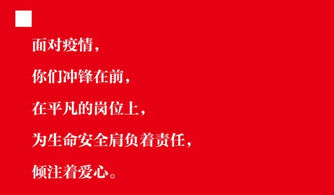 你們最美！