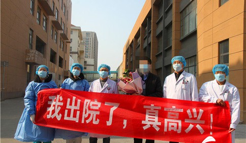 持續(xù)更新｜山東治愈病例增至57例！濟(jì)南4名患者同時(shí)治愈出院