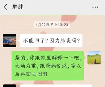 兩萬多的機票退回五千多，這場戰“疫”中，為“80”“90”后，狠狠點個贊！