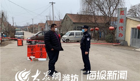 這就是山東丨昌樂(lè)縣鄌郚派出所90后民警：無(wú)悔青春，為民務(wù)實(shí)擔(dān)當(dāng)