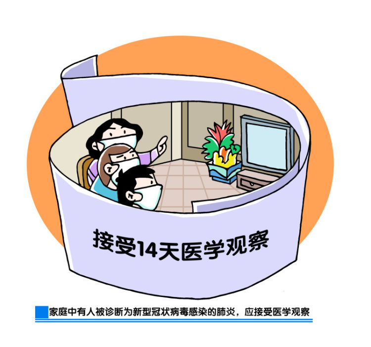 什么是自我防御 5e40efbe2748db0109fc0cd9.jpeg