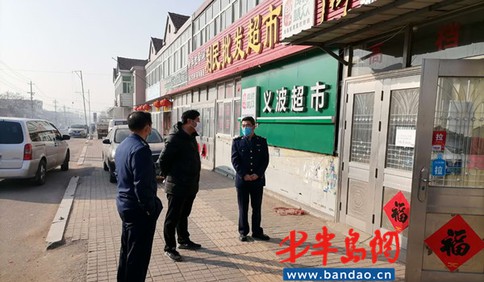 膠州九龍：打響“九小場所”防疫阻擊戰