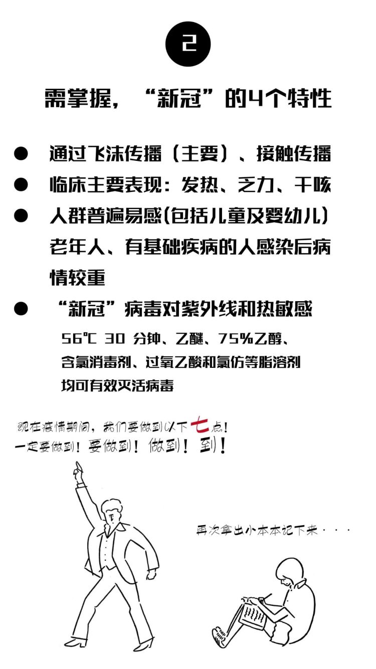 青岛市|河北龙网■如果小区有了确诊病例或隔离病人该怎么办?青岛市疾控中心提醒记住这些且莫慌