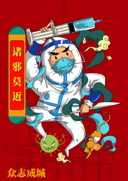 青岛滨海学院师生绘制创意海报 为抗击疫情加油