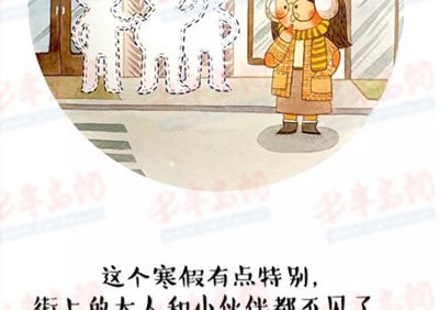 青島赫德學校原創病毒防疫繪本 2分鐘讓孩子了解當下發生的一切