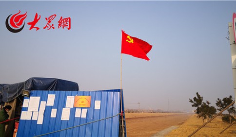 濰坊濱海區大家洼街道成立三個疫情防控臨時黨支部