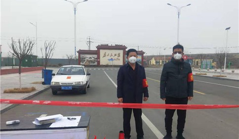 濰坊濱海區央子街道黨員先鋒隊同心抗“疫”