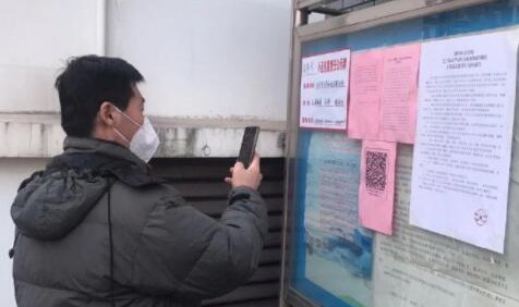 不落一戶 不漏一人 臨朐啟用大數據疫情排查方便又安全