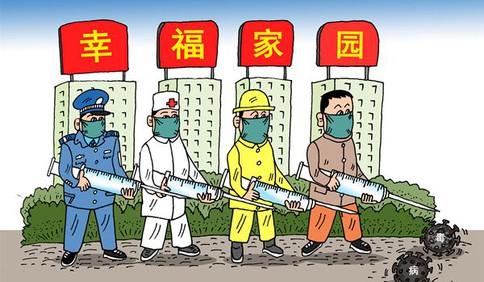 “山東戰(zhàn)疫 眾志成城”網(wǎng)絡(luò)動(dòng)漫作品展播?：堅(jiān)定信念！