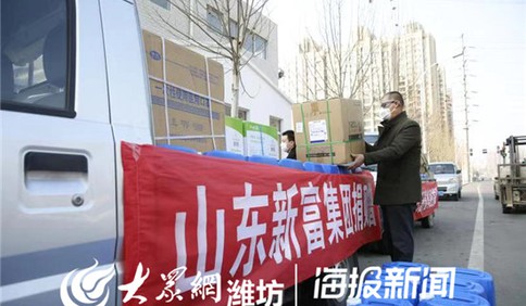 這就是山東丨濰坊高新區愛心企業向環衛一線捐贈價值26萬元的防疫物資