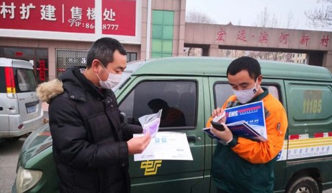 網上預約口罩當天就收到啦！青島郵政265處網點配合開展民用口罩預約配送