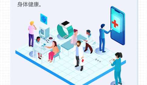 大事看圖④|做好疫情防控，山東干了這些大事