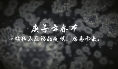 阳光总在风雨后，青岛高新区税务局录制歌曲“声”援武汉