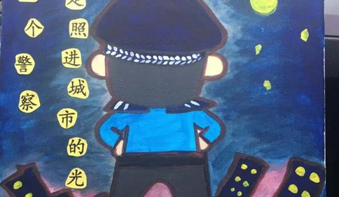 此身為國，此身許你——一個戰疫交警的特殊禮物