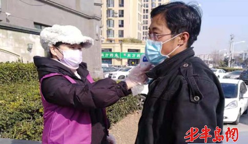 即墨區醫療保障局： 爭當志愿者  戰“疫”不退縮
