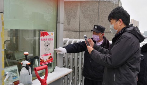 青島即墨防疫用上黑科技，青島即墨打造“疫情防控智慧大腦”