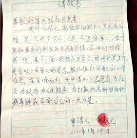 青島市北區(qū)大港街道“流動(dòng)紅馬甲”為抗疫“逆行”