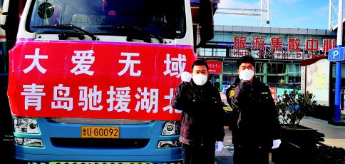 青岛司机和搭档开车1200多公里给湖北送去医疗物资 女儿夸他是最美逆行人