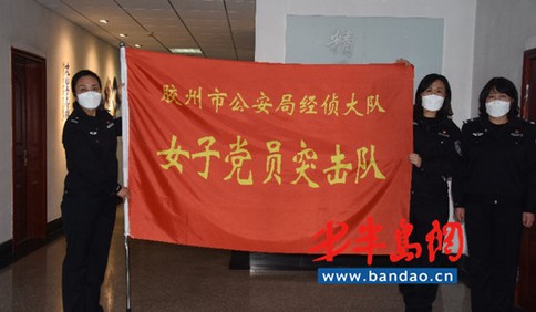 膠州“戰(zhàn)疫”丨女警突擊隊(duì):戴上口罩依然是最美的風(fēng)“警”