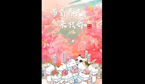 帶著春天來找你！山東、重慶等九省市聯動以花之名，為武漢“櫻花君”加油
