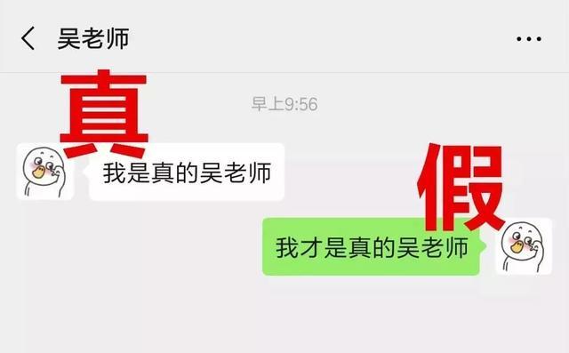 家长|河北龙网@多名家长学生被骗!师生家长请注意,谨防骗子借疫情行骗