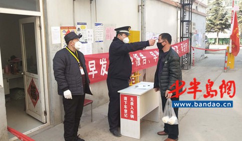 膠州“戰疫”丨膠東綜合執法疫情期間為市民守好家門